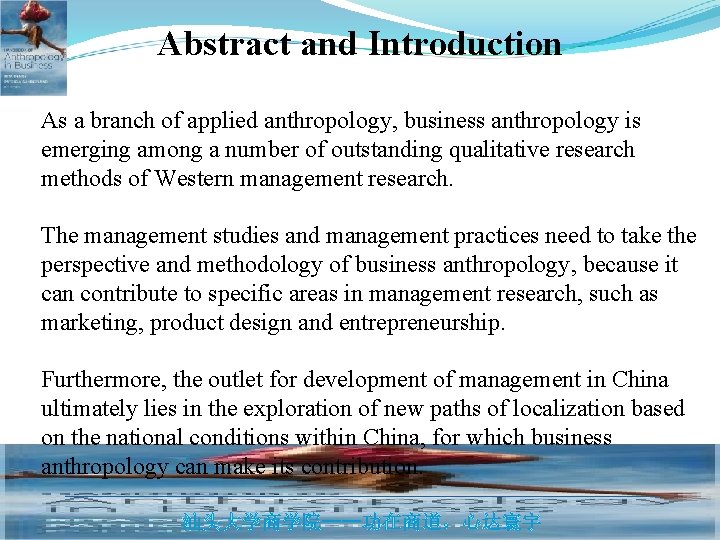 Abstract and Introduction As a branch of applied anthropology, business anthropology is emerging among