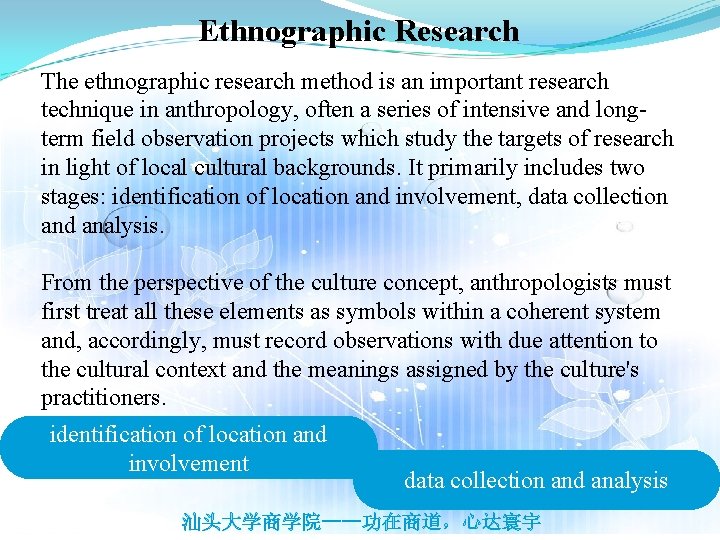 Ethnographic Research The ethnographic research method is an important research technique in anthropology, often
