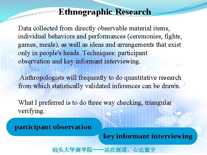 Ethnographic Research Data collected from directly observable material items, individual behaviors and performances (ceremonies,