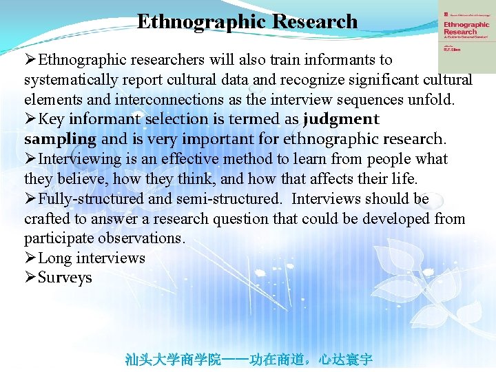 Ethnographic Research ØEthnographic researchers will also train informants to systematically report cultural data and