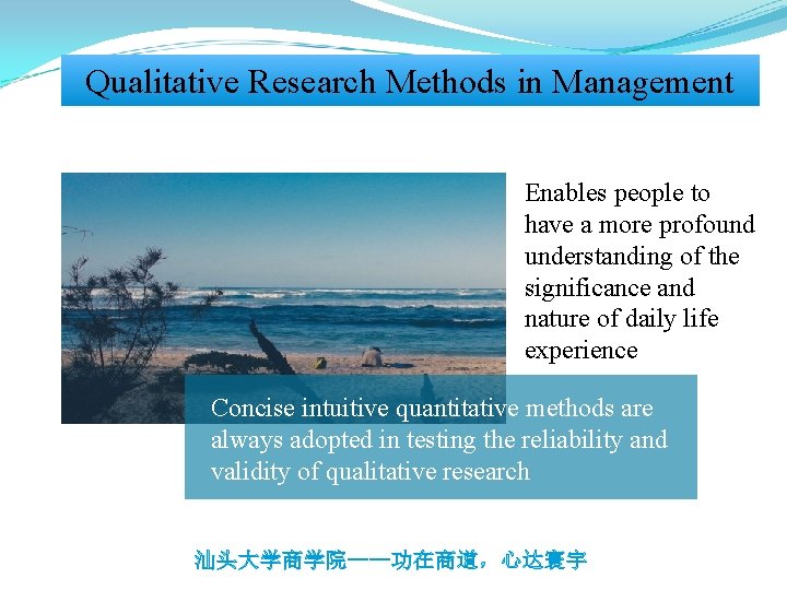 Qualitative Research Methods in Management Enables people to have a more profound understanding of