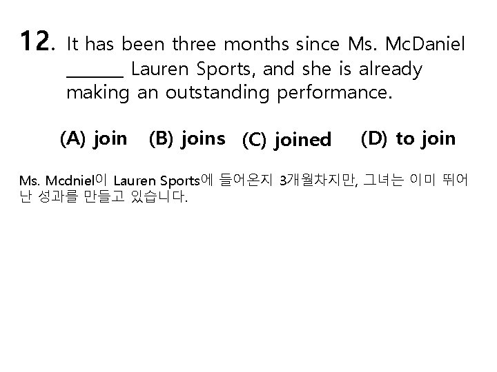 12. It has been three months since Ms. Mc. Daniel _______ Lauren Sports, and