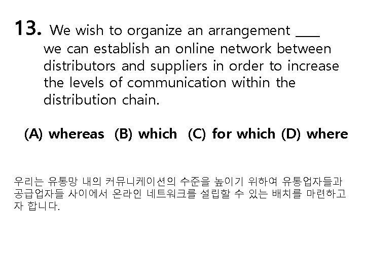 13. We wish to organize an arrangement ____ we can establish an online network