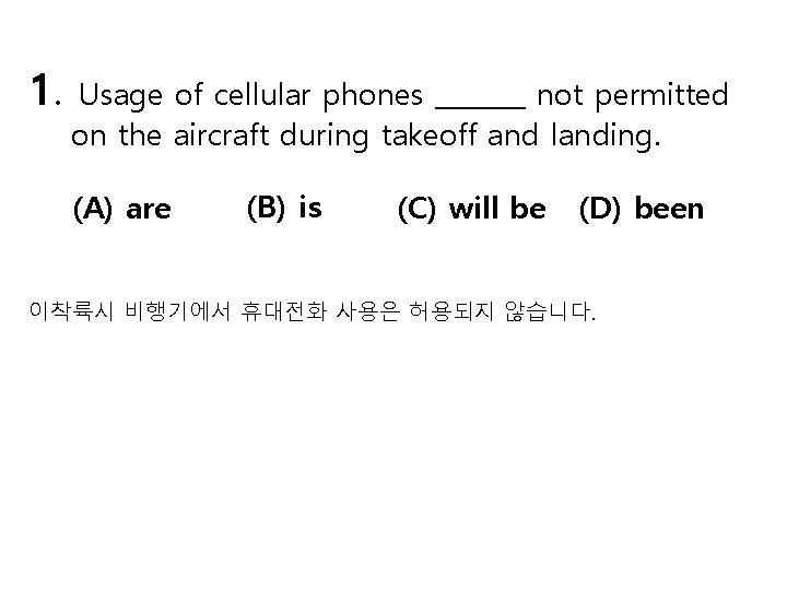 1. Usage of cellular phones _______ not permitted on the aircraft during takeoff and