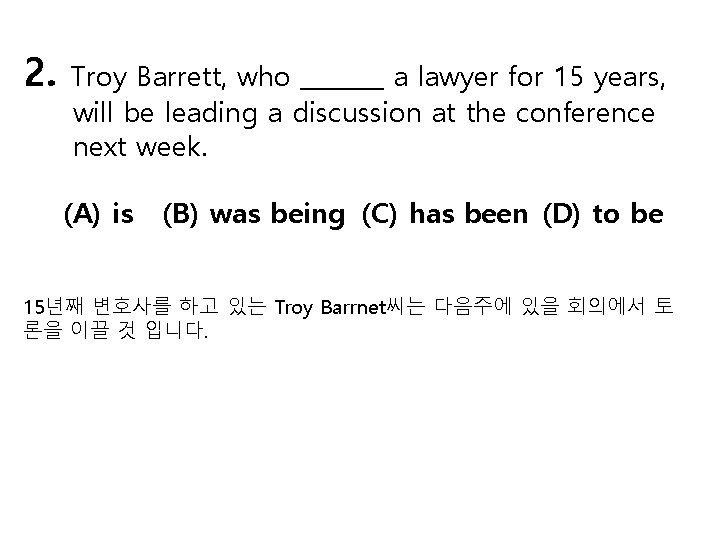 2. Troy Barrett, who _______ a lawyer for 15 years, will be leading a