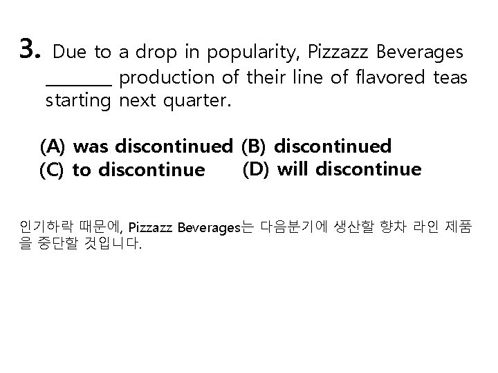 3. Due to a drop in popularity, Pizzazz Beverages ____ production of their line