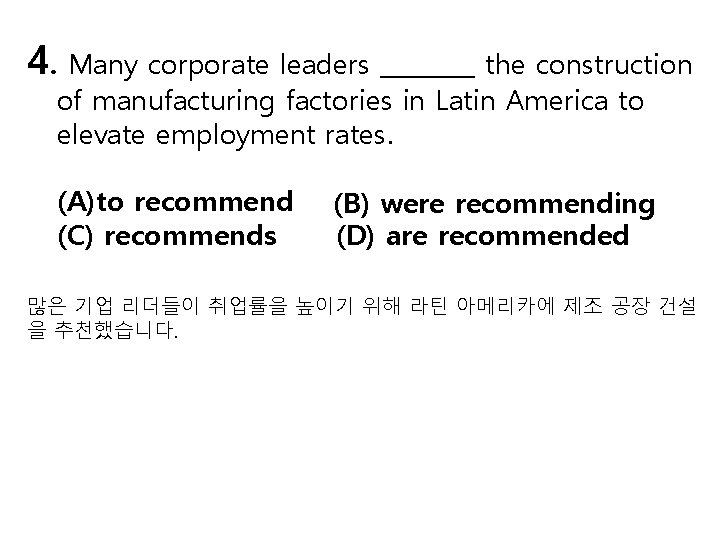 4. Many corporate leaders ____ the construction of manufacturing factories in Latin America to