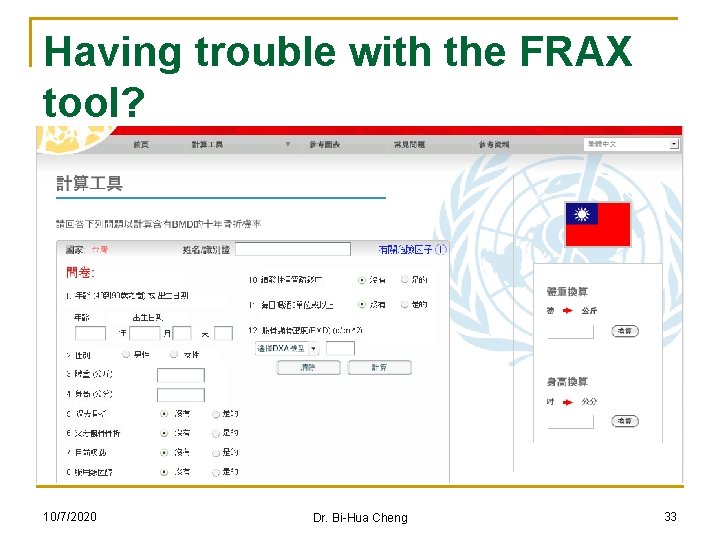 Having trouble with the FRAX tool? 10/7/2020 Dr. Bi-Hua Cheng 33 
