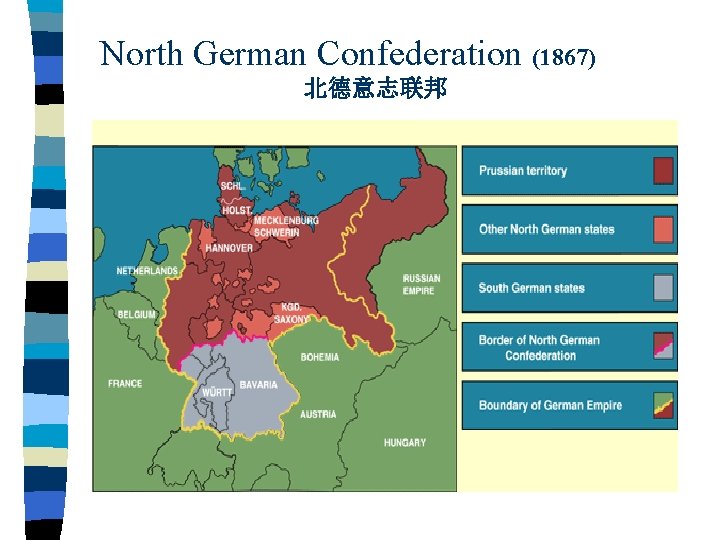 North German Confederation (1867) 北德意志联邦 North German Confederation (1867) 北德意志联邦