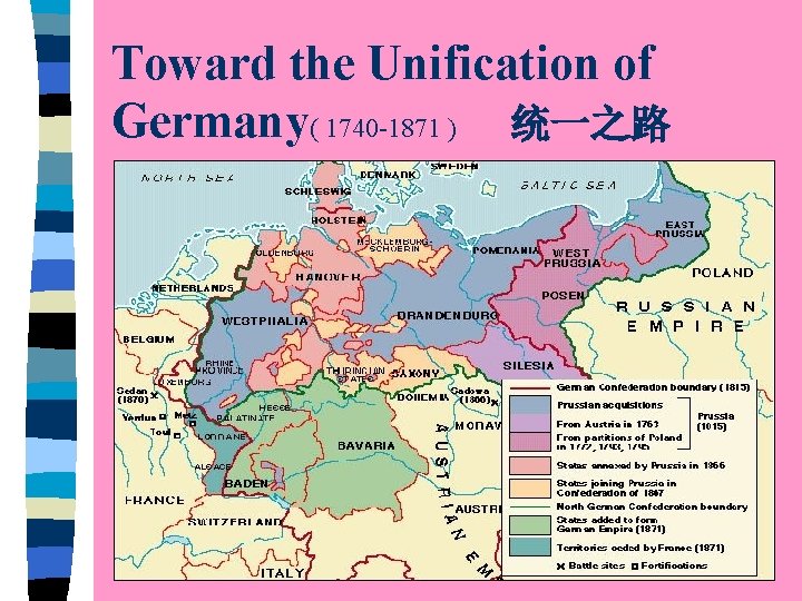 Toward the Unification of Germany( 1740 -1871 ) 统一之路 Toward the Unification of Germany( 1740 -1871 ) 统一之路