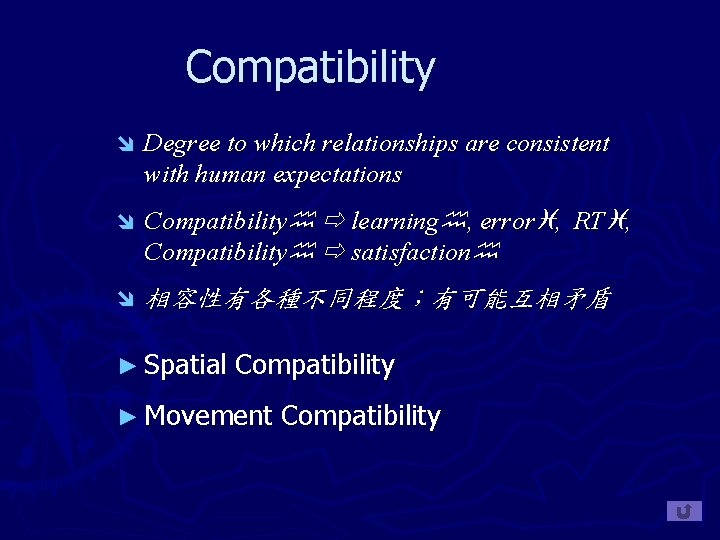 Compatibility î Degree to which relationships are consistent with human expectations î Compatibility learning