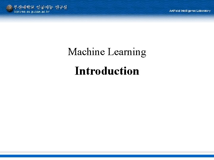Machine Learning Introduction 