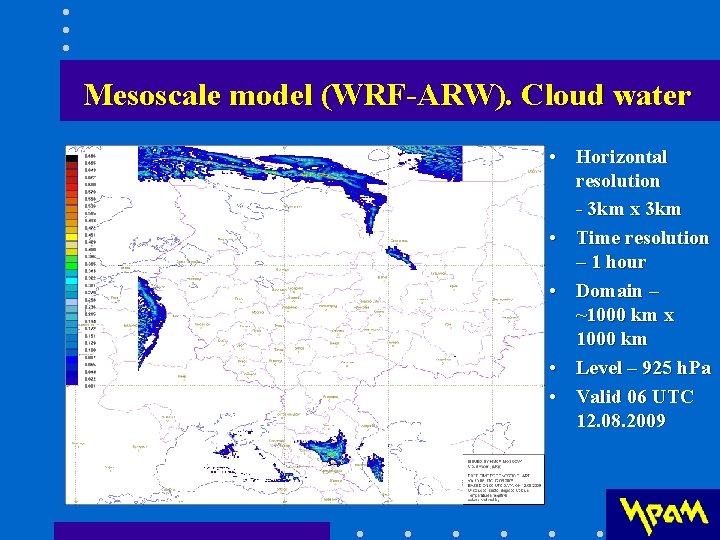 Mesoscale model (WRF-ARW). Cloud water • Horizontal resolution - 3 km x 3 km Mesoscale model (WRF-ARW). Cloud water • Horizontal resolution - 3 km x 3 km