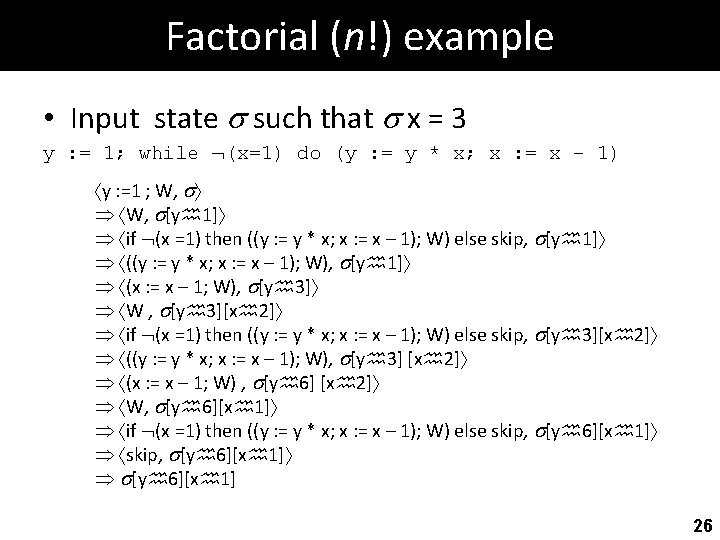 Factorial (n!) example • Input state such that x = 3 y : =