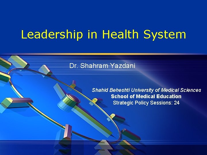 Leadership in Health System Dr. Shahram Yazdani Shahid Beheshti University of Medical Sciences School