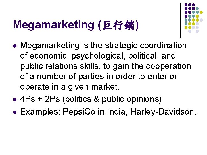 Megamarketing (巨行銷) l l l Megamarketing is the strategic coordination of economic, psychological, political,
