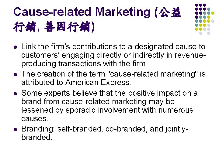 Cause-related Marketing (公益 行銷, 善因行銷) l l Link the firm’s contributions to a designated