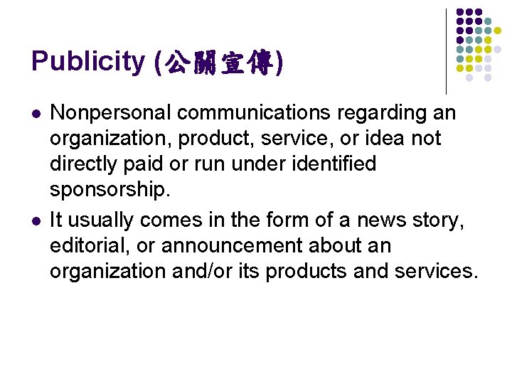 Publicity (公關宣傳) l l Nonpersonal communications regarding an organization, product, service, or idea not