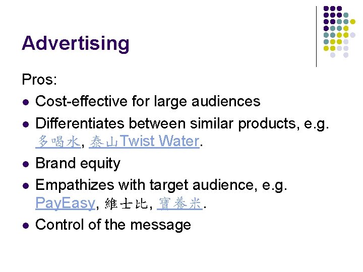 Advertising Pros: l Cost-effective for large audiences l Differentiates between similar products, e. g.
