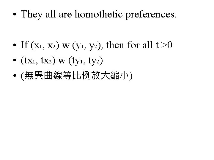  • They all are homothetic preferences. • If (x 1, x 2) w