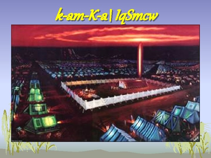 k-am-K-a Iq. Smcw 