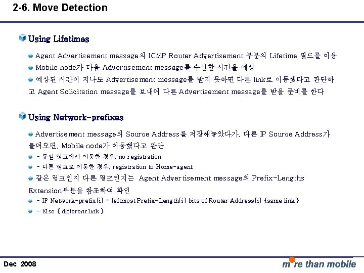 2 -6. Move Detection Using Lifetimes Agent Advertisement message의 ICMP Router Advertisement 부분의 Lifetime