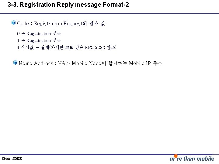 3 -3. Registration Reply message Format-2 Code : Registration Request의 결과 값 0 Registration