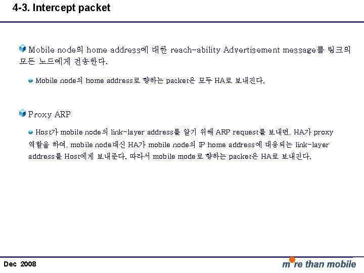 4 -3. Intercept packet Mobile node의 home address에 대한 reach-ability Advertisement message를 링크의 모든