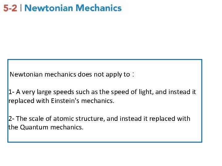 Newtonian mechanics does not apply to : 1 - A very large speeds such