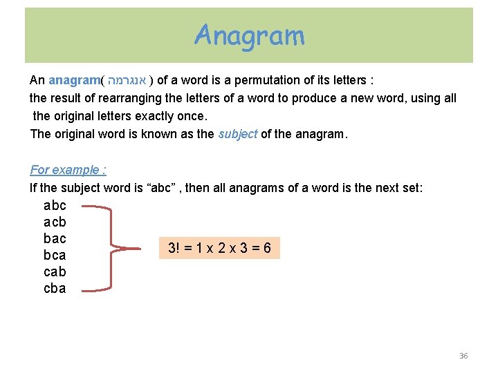 Anagram An anagram( אנגרמה ) of a word is a permutation of its letters