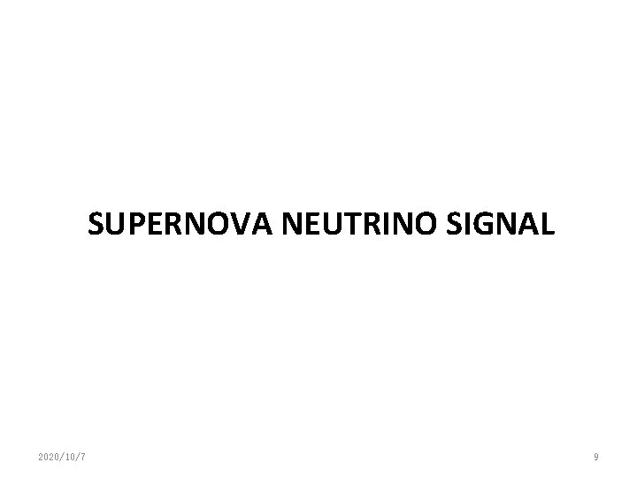 SUPERNOVA NEUTRINO SIGNAL 2020/10/7 9 