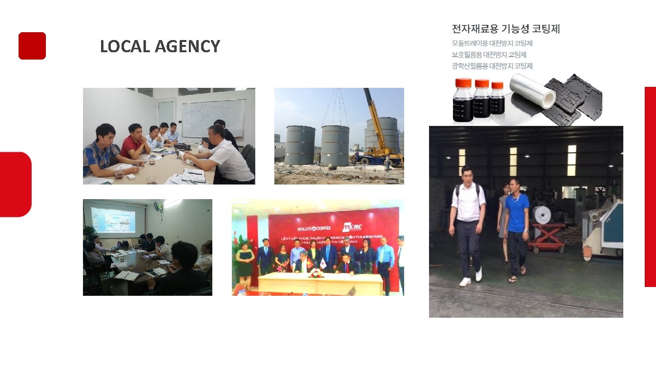 LOCAL AGENCY 