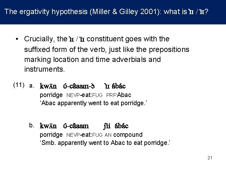The ergativity hypothesis (Miller & Gilley 2001): what is ɪ ɪ / ɪ The ergativity hypothesis (Miller & Gilley 2001): what is ɪ ɪ / ɪ