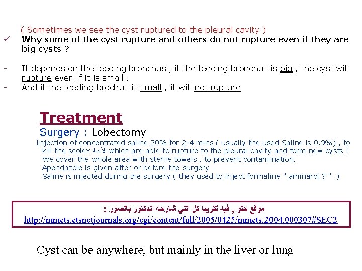 ü - ( Sometimes we see the cyst ruptured to the pleural cavity )