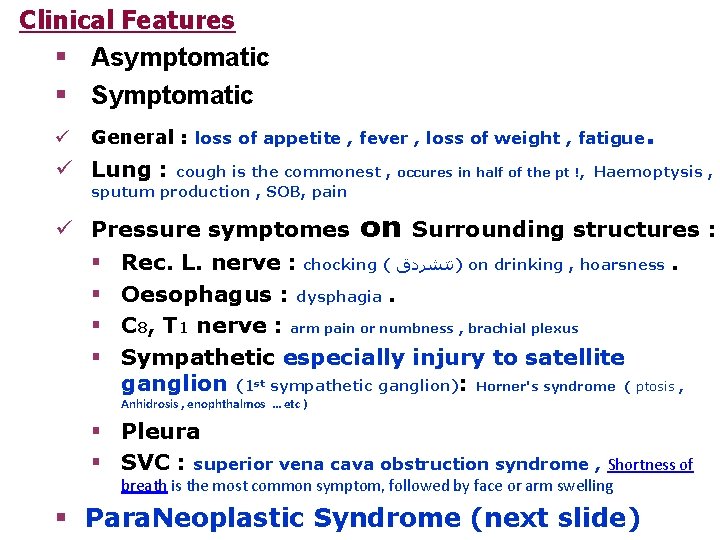 Clinical Features § Asymptomatic § Symptomatic ü General : loss of appetite , fever