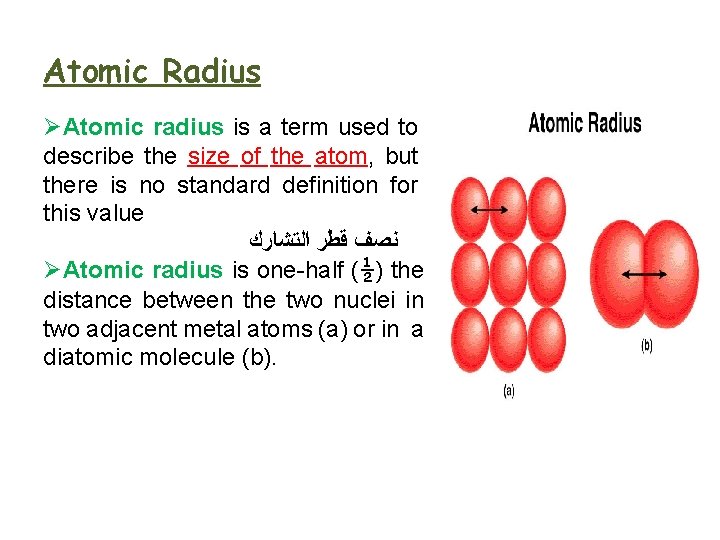 Atomic Radius ØAtomic radius is a term used to describe the size of the