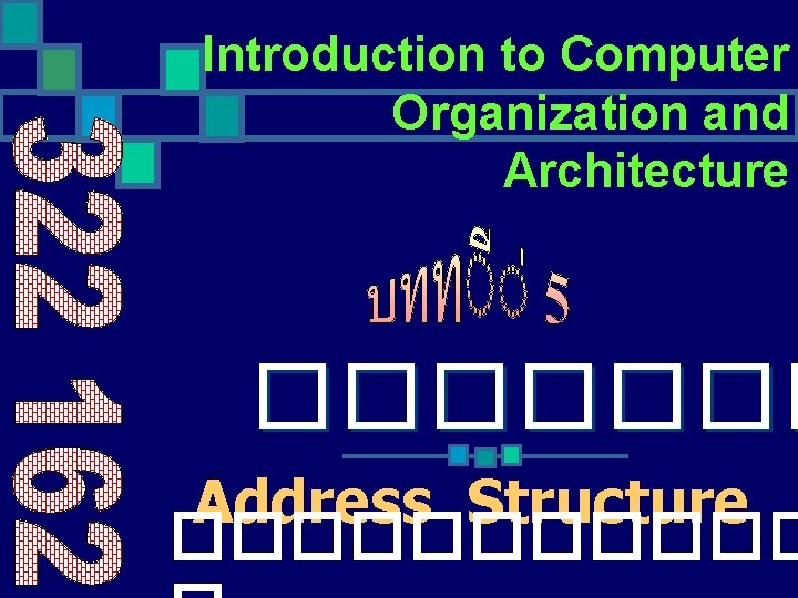 Introduction to Computer Organization and Architecture ������� Address Structure ������ 