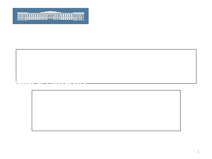 Kazan (Volga region) Federal University Law faculty General overview 2013 1 