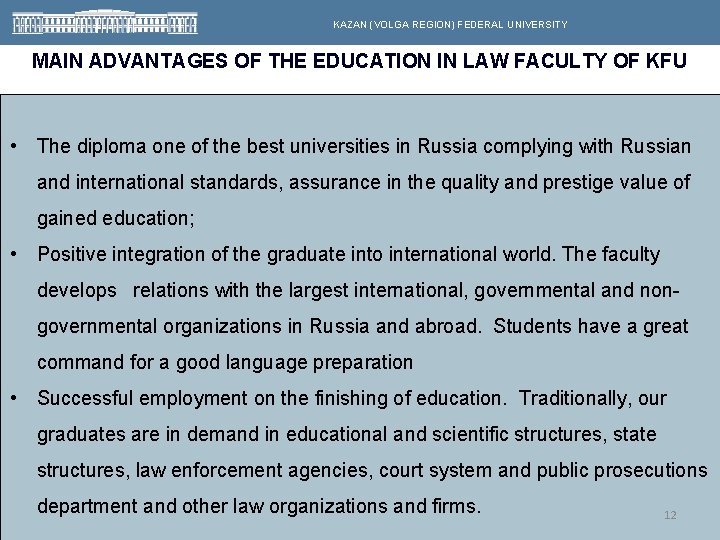 KAZAN (VOLGA REGION) FEDERAL UNIVERSITY MAIN ADVANTAGES OF THE EDUCATION IN LAW FACULTY OF