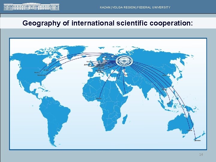 KAZAN (VOLGA REGION) FEDERAL UNIVERSITY Geography of international scientific cooperation: 14 