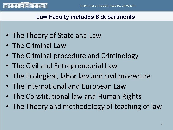 KAZAN (VOLGA REGION) FEDERAL UNIVERSITY Law Faculty includes 8 departments: • • Theory of