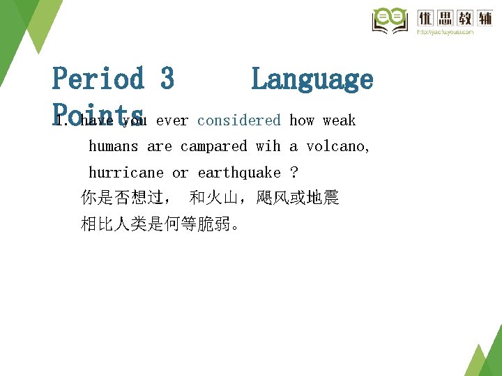 Period 3 Language Points 1. have you ever considered how weak humans are campared Period 3 Language Points 1. have you ever considered how weak humans are campared
