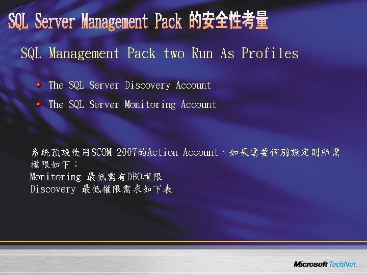 SQL Management Pack two Run As Profiles The SQL Server Discovery Account The SQL SQL Management Pack two Run As Profiles The SQL Server Discovery Account The SQL