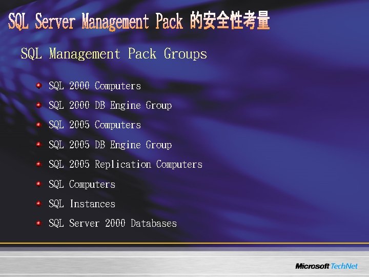 SQL Management Pack Groups SQL 2000 Computers SQL 2000 DB Engine Group SQL 2005 SQL Management Pack Groups SQL 2000 Computers SQL 2000 DB Engine Group SQL 2005