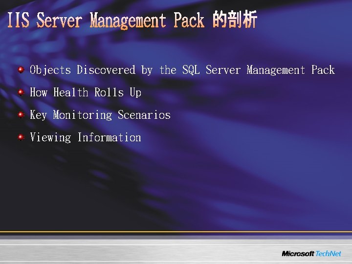 Objects Discovered by the SQL Server Management Pack How Health Rolls Up Key Monitoring Objects Discovered by the SQL Server Management Pack How Health Rolls Up Key Monitoring