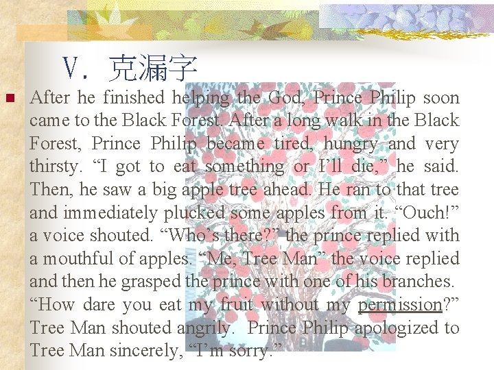 V. 克漏字 n After he finished helping the God, Prince Philip soon came to