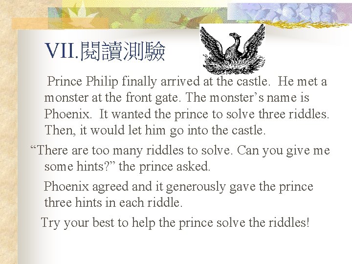 VII. 閱讀測驗 Prince Philip finally arrived at the castle. He met a monster at