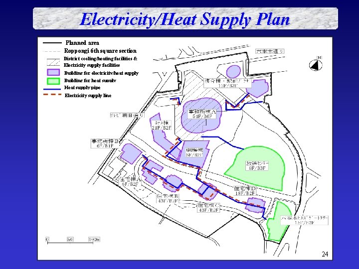 Electricity/Heat Supply Planned area Roppongi 6 th square section District cooling/heating facilities & Electricity