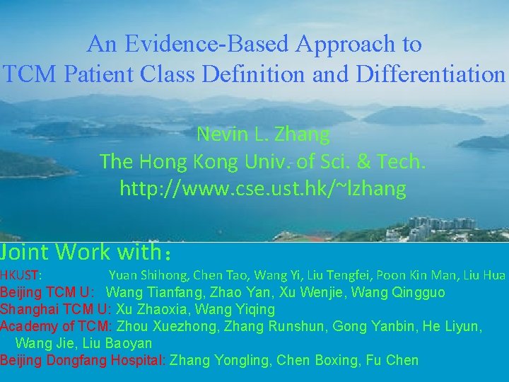 An Evidence-Based Approach to TCM Patient Class Definition and Differentiation Nevin L. Zhang The