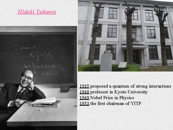 Hideki Yukawa 1935 proposed a quantum of strong interactions 1940 professor in Kyoto University